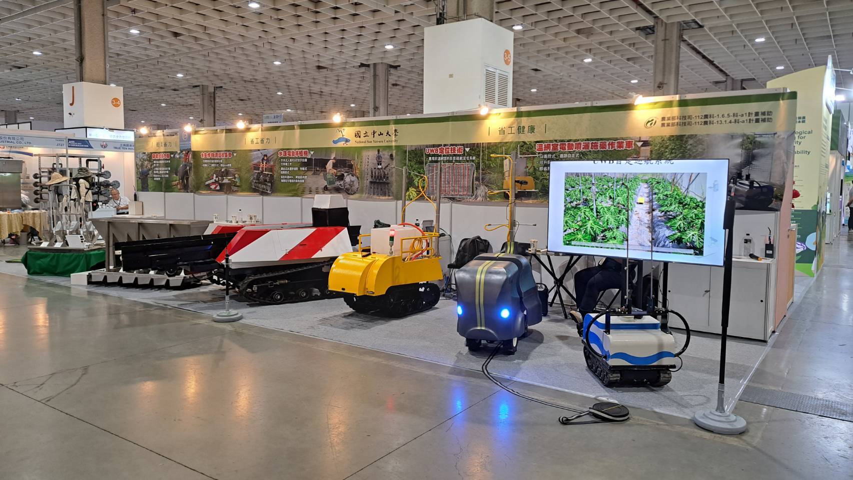 NSYSU exhibited smart agricultural machinery such as AI automatic spraying vehicles (the yellow machinery in the picture).
