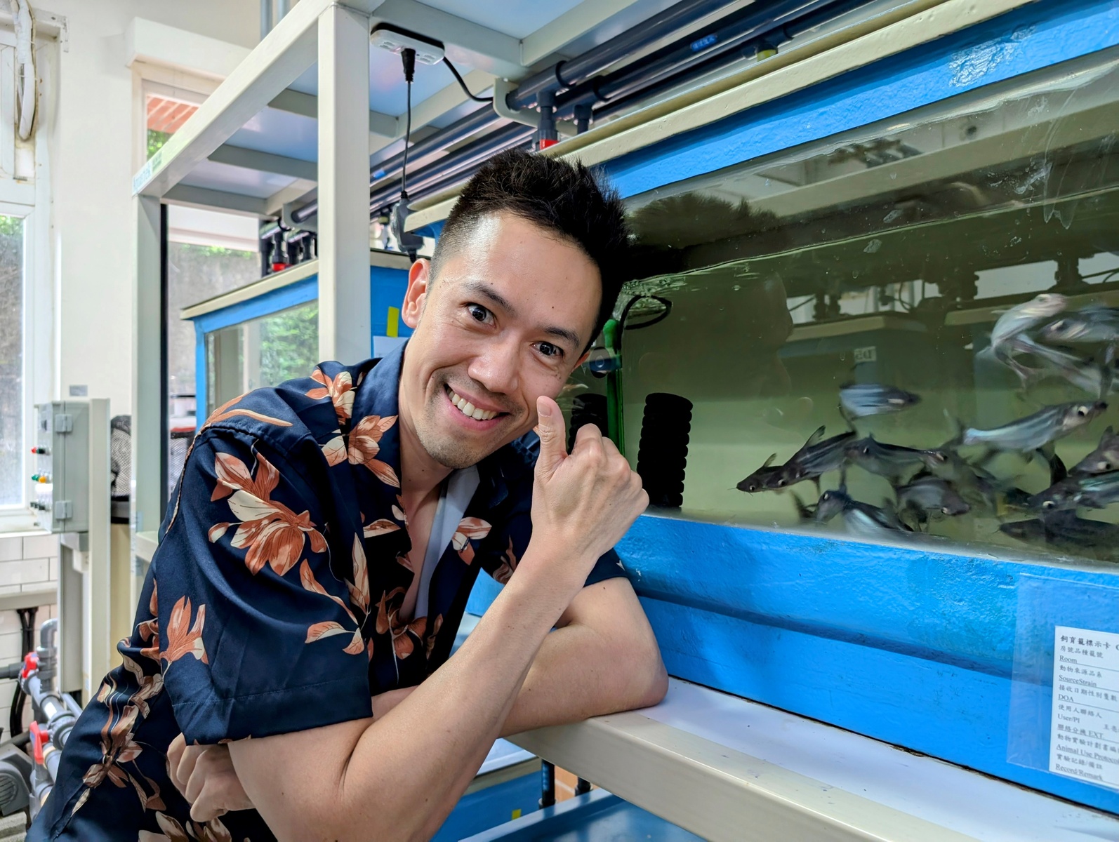 Liang-Chun Wang of NSYSU wins the Ta-You Wu Memorial Award for unveiling the fish skin universe as the first person in the world