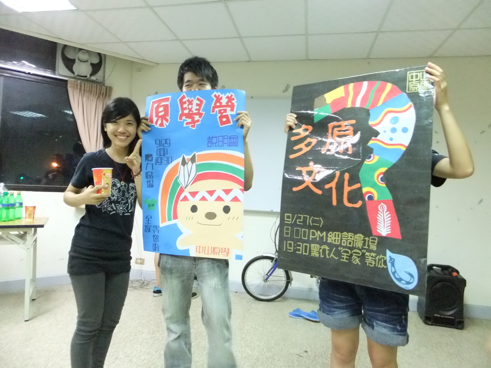 「原之初」，邀你一同體驗多「原」文化圖片