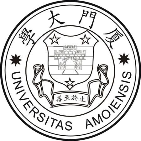 廈門大學圖片