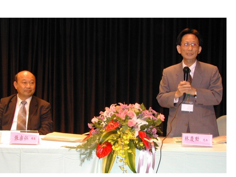中文系林慶勳主任為第十四屆中國文字學全國學術會議開幕式致詞.圖片