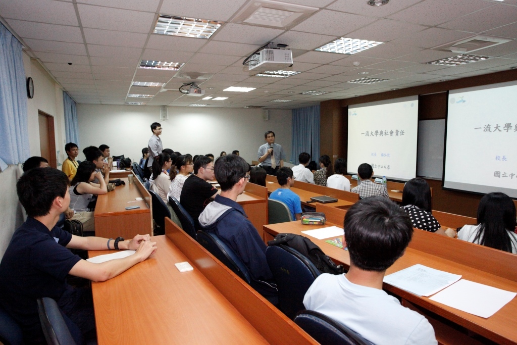 校長主講「一流大學的社會責任」圖片