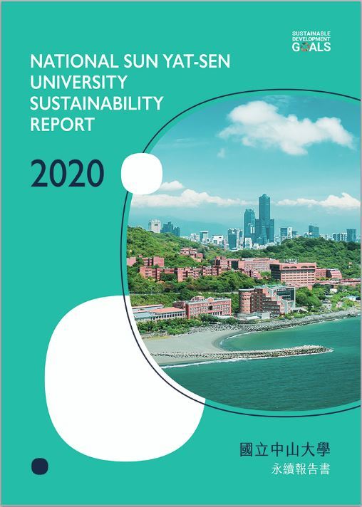 NSYSU’s first Sustainability Report published
