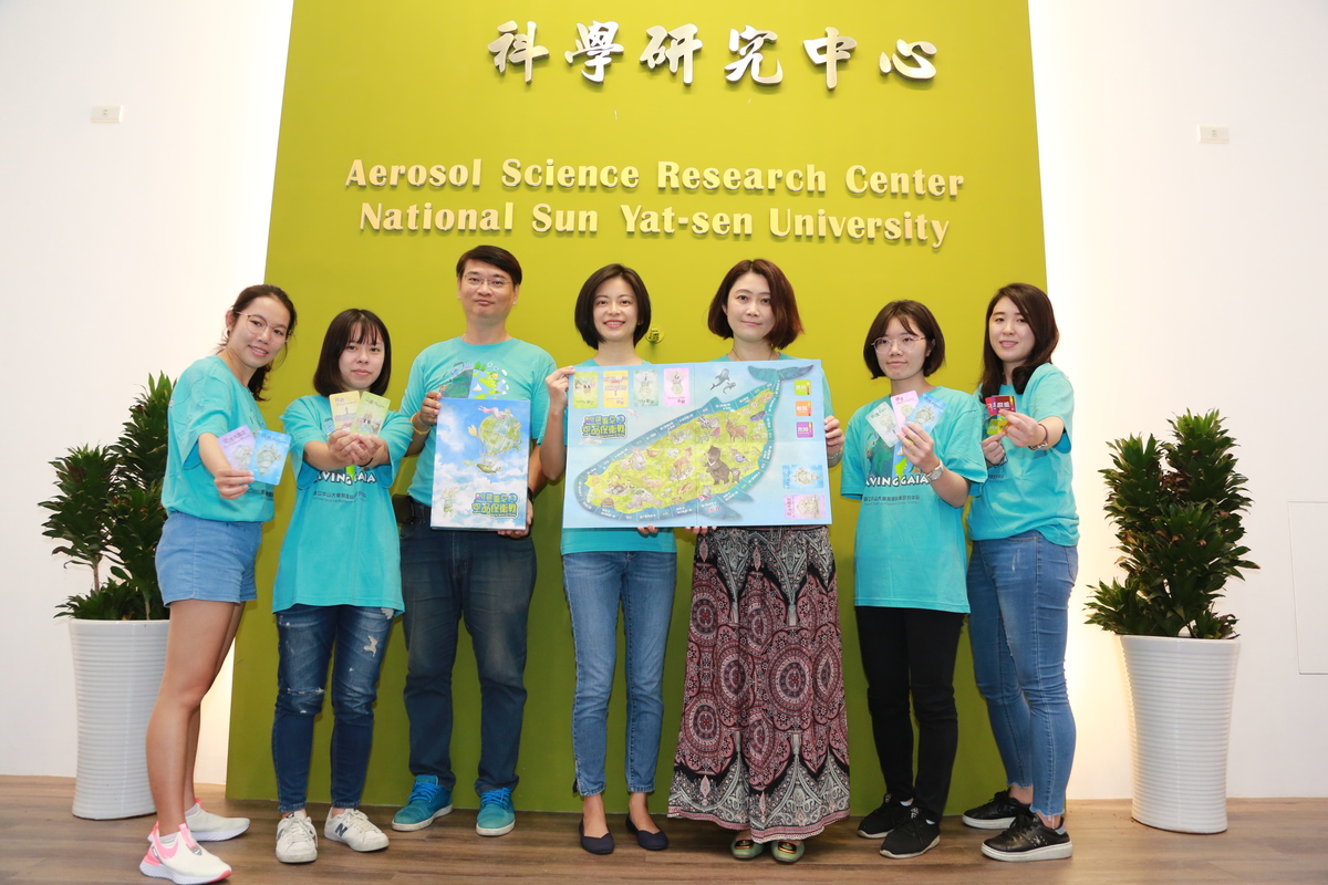 Aerosol Science Research Center launched the “Protecting Gaia: A Battle for Better Air Quality”, a board game raising awareness about air pollution.