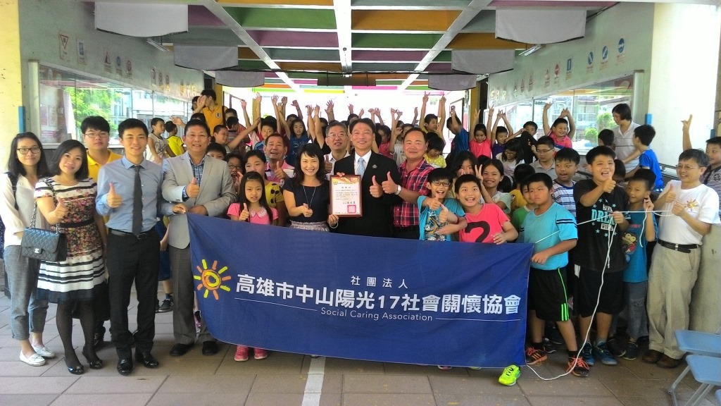 與美濃國小合影圖片