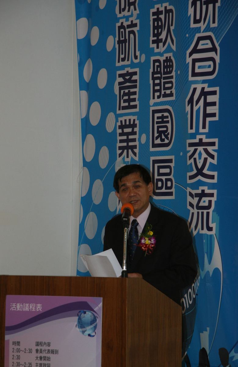 主要發起人，籌備主任委員，中山大學校長楊弘敦致詞圖片