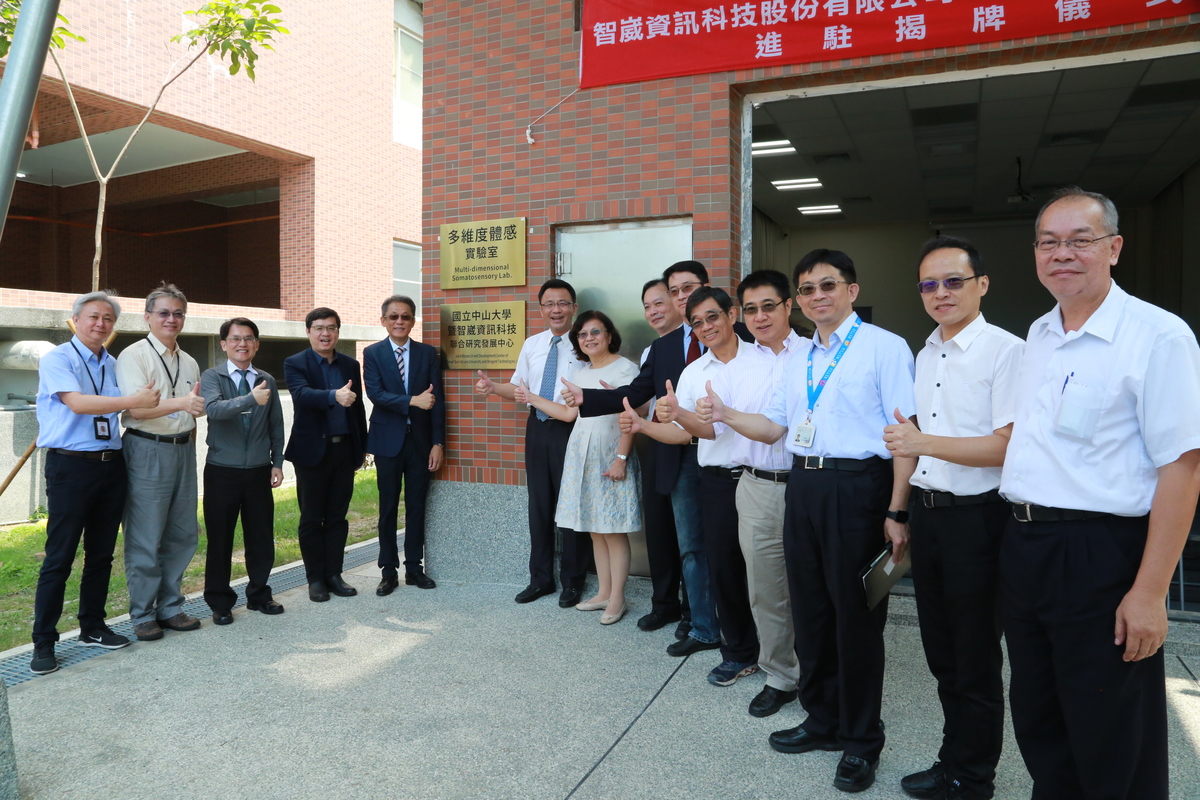 The multi-dimensional somatosensory laboratory was jointly established by Brogent and NSYSU. In the future, both parties will collaborate on developing and launching somatosensory technologies, combining technologies as 5G communication and augmented reality, and promoting the cultivation of interdisciplinary talents.Image