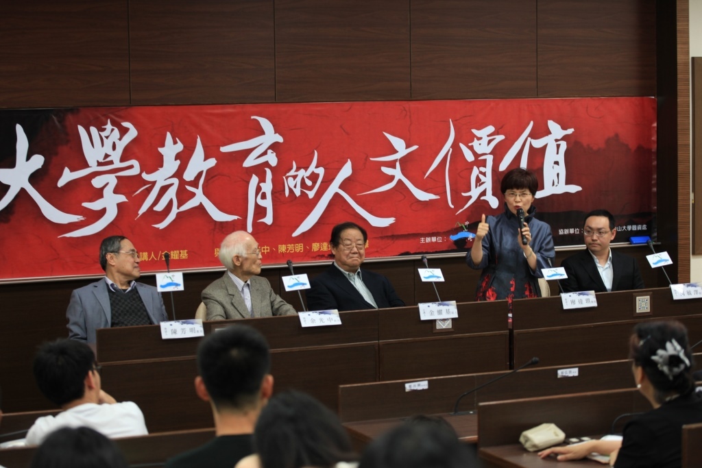 百年一遇 名家齊聚西灣暢談人文價值圖片