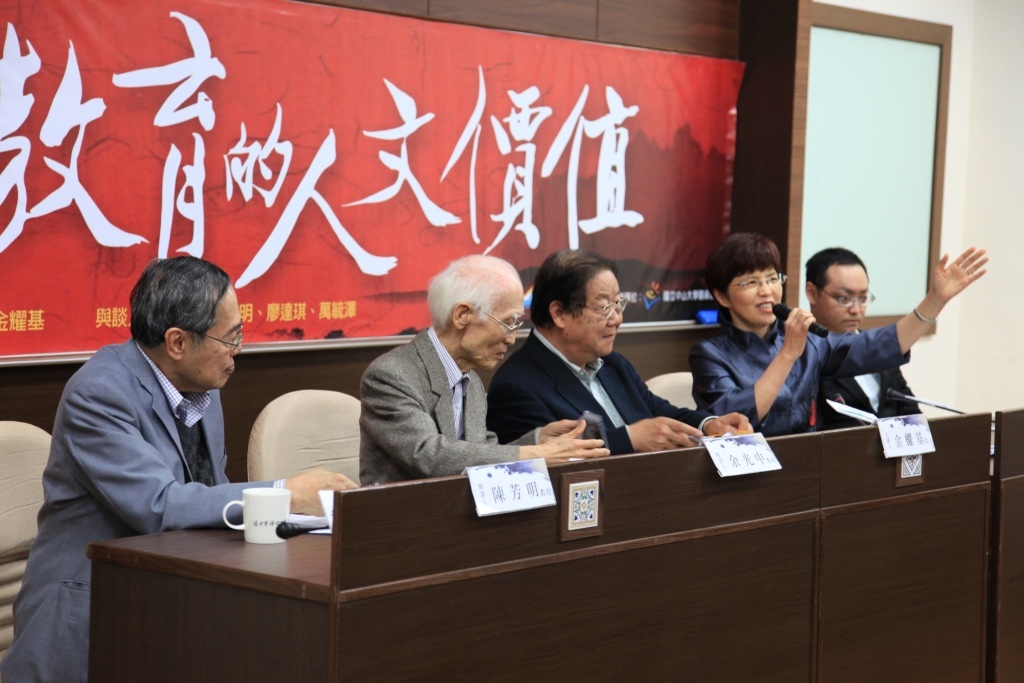 百年一遇 名家齊聚西灣暢談人文價值圖片