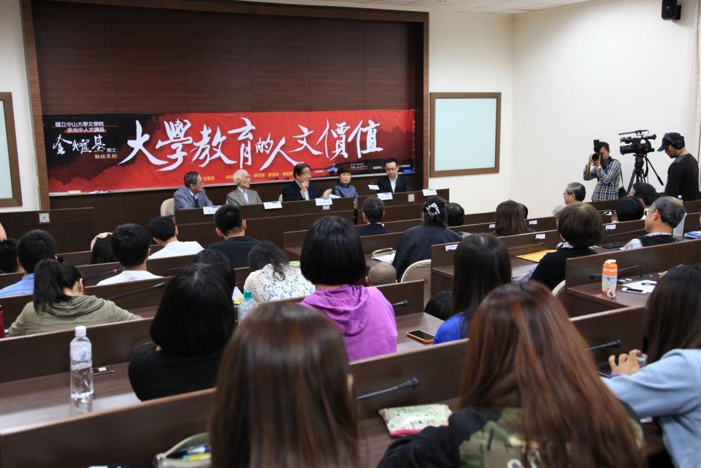 百年一遇 名家齊聚西灣暢談人文價值圖片
