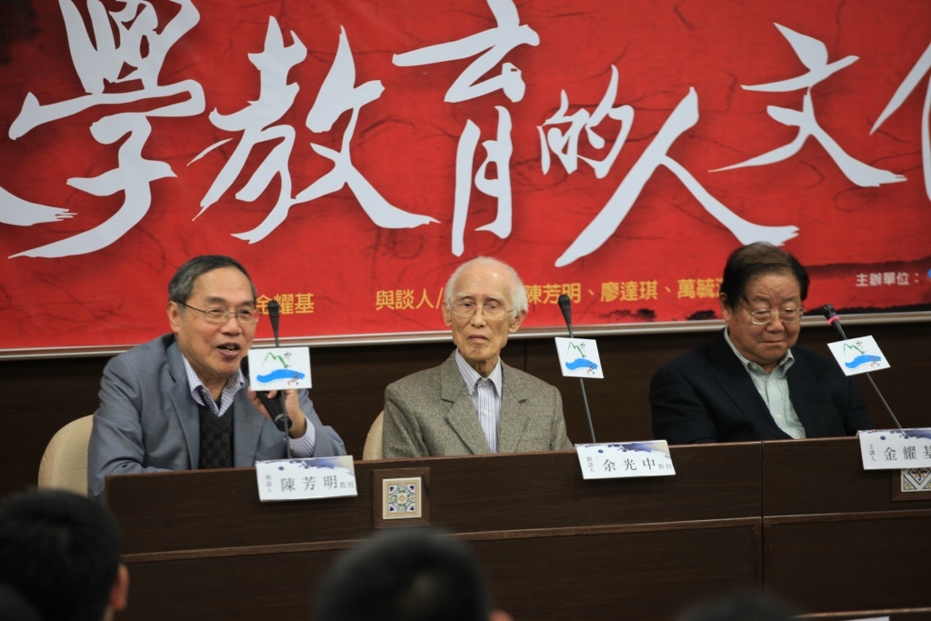 百年一遇 名家齊聚西灣暢談人文價值圖片
