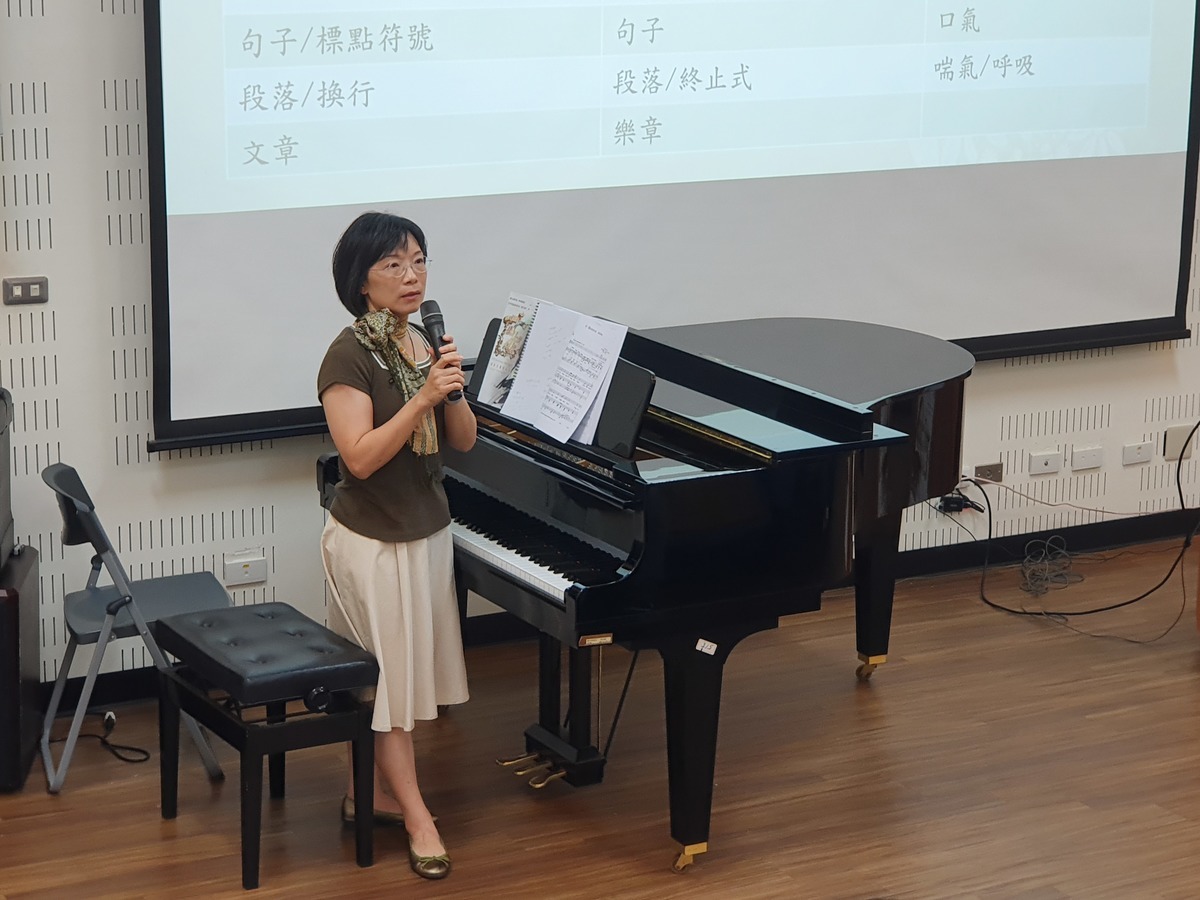 Dr Yu-Wen Chen of the Department of Music
