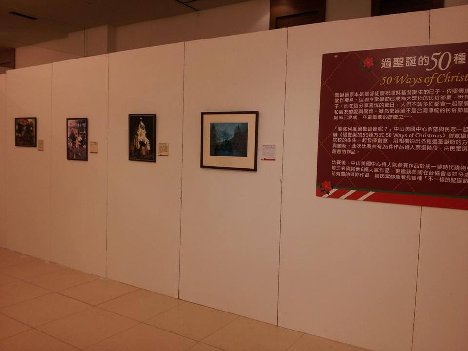 展覽現場圖片