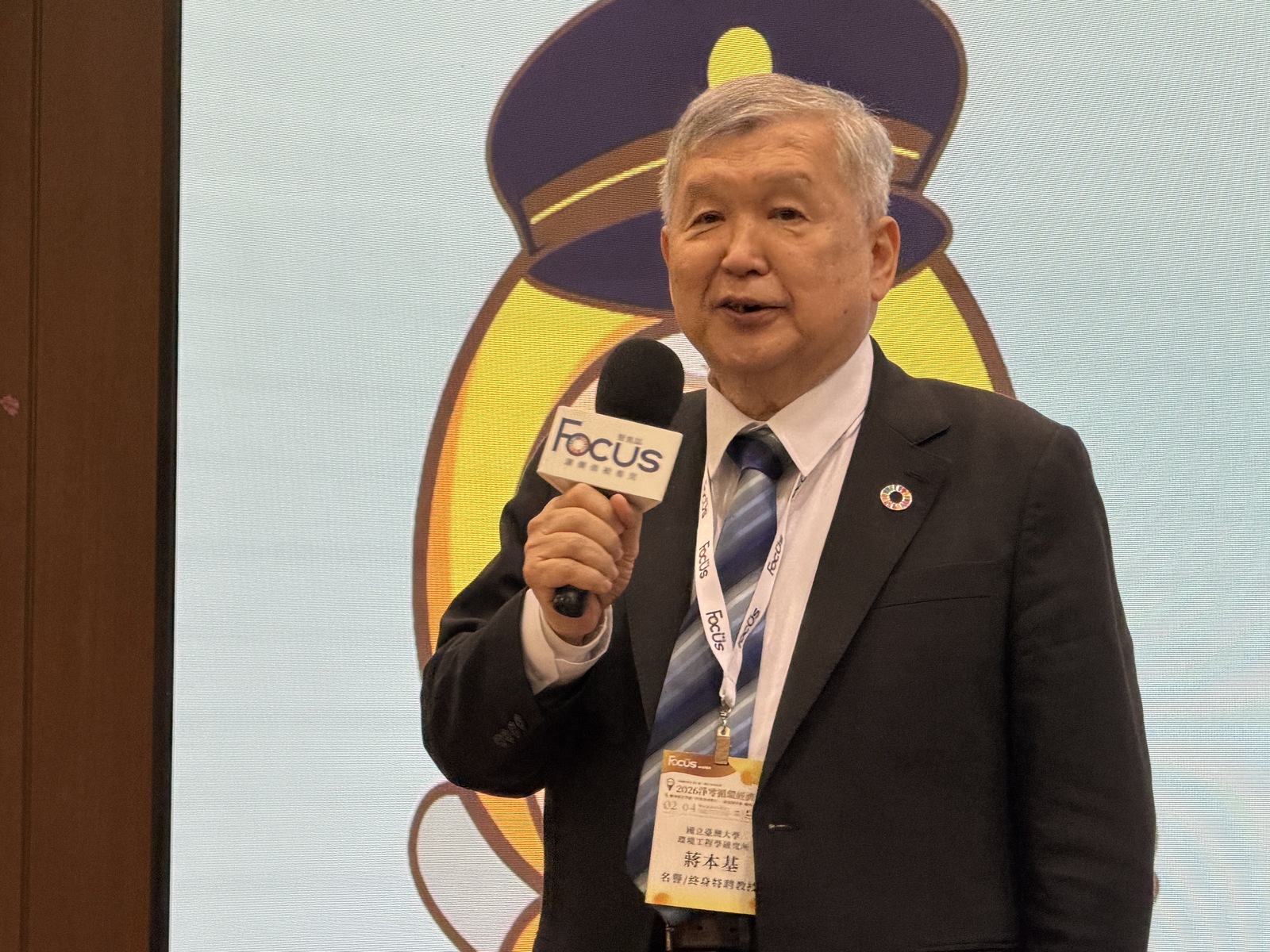 Pen-Chi Chiang, Distinguished Lifetime Professor at the Graduate Institute of Environmental Engineering, National Taiwan University.Image