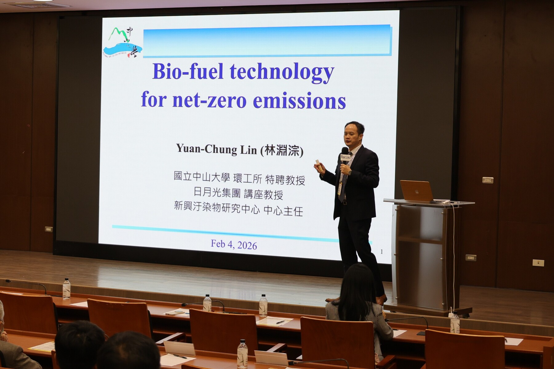 Yuan-Chung Lin, Distinguished Professor at the Institute of Environmental Engineering, National Sun Yat-sen University.Image