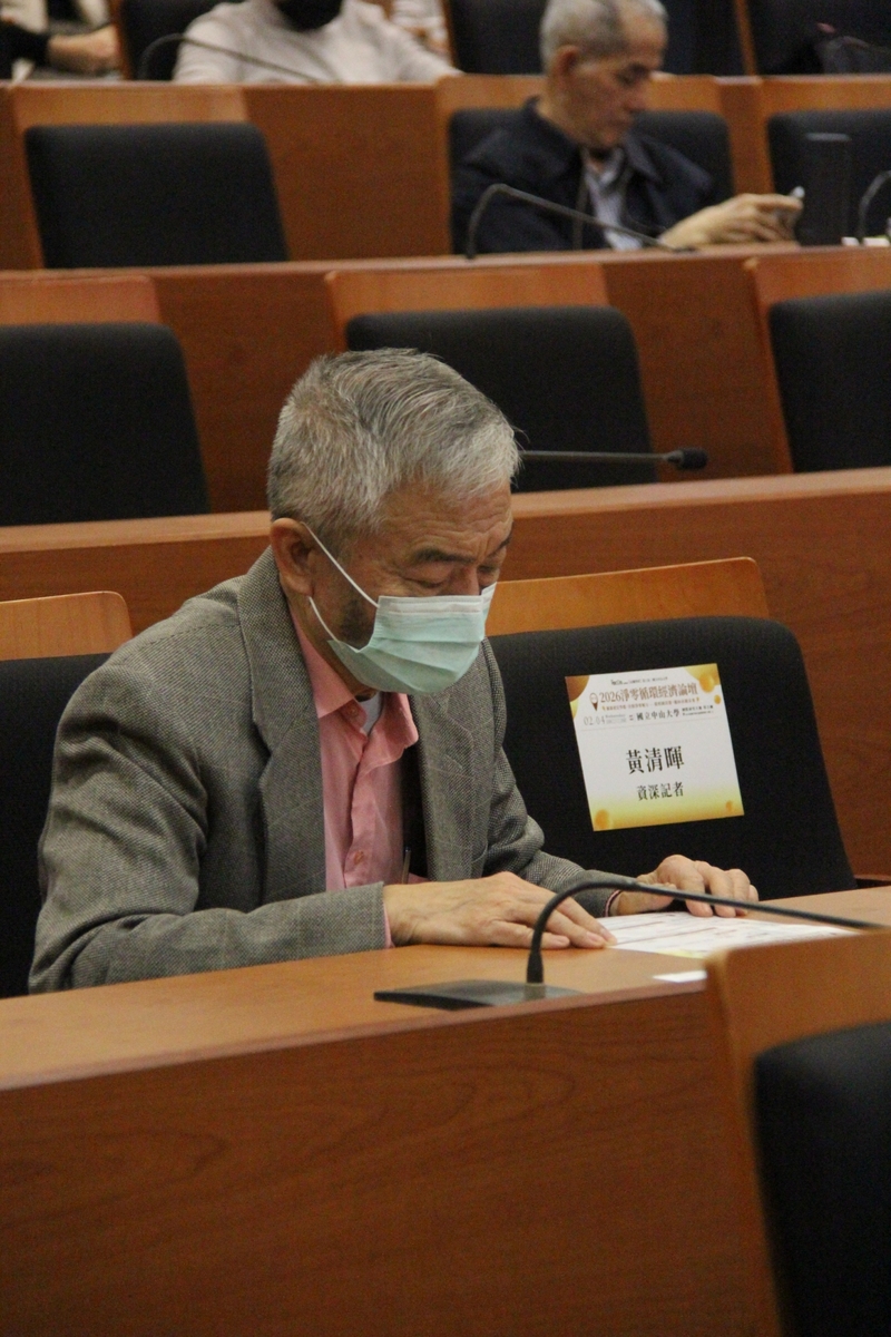 Gordon C. C. Yang, Honorary Emeritus Professor at the Institute of Environmental Engineering, National Sun Yat-sen University.Image