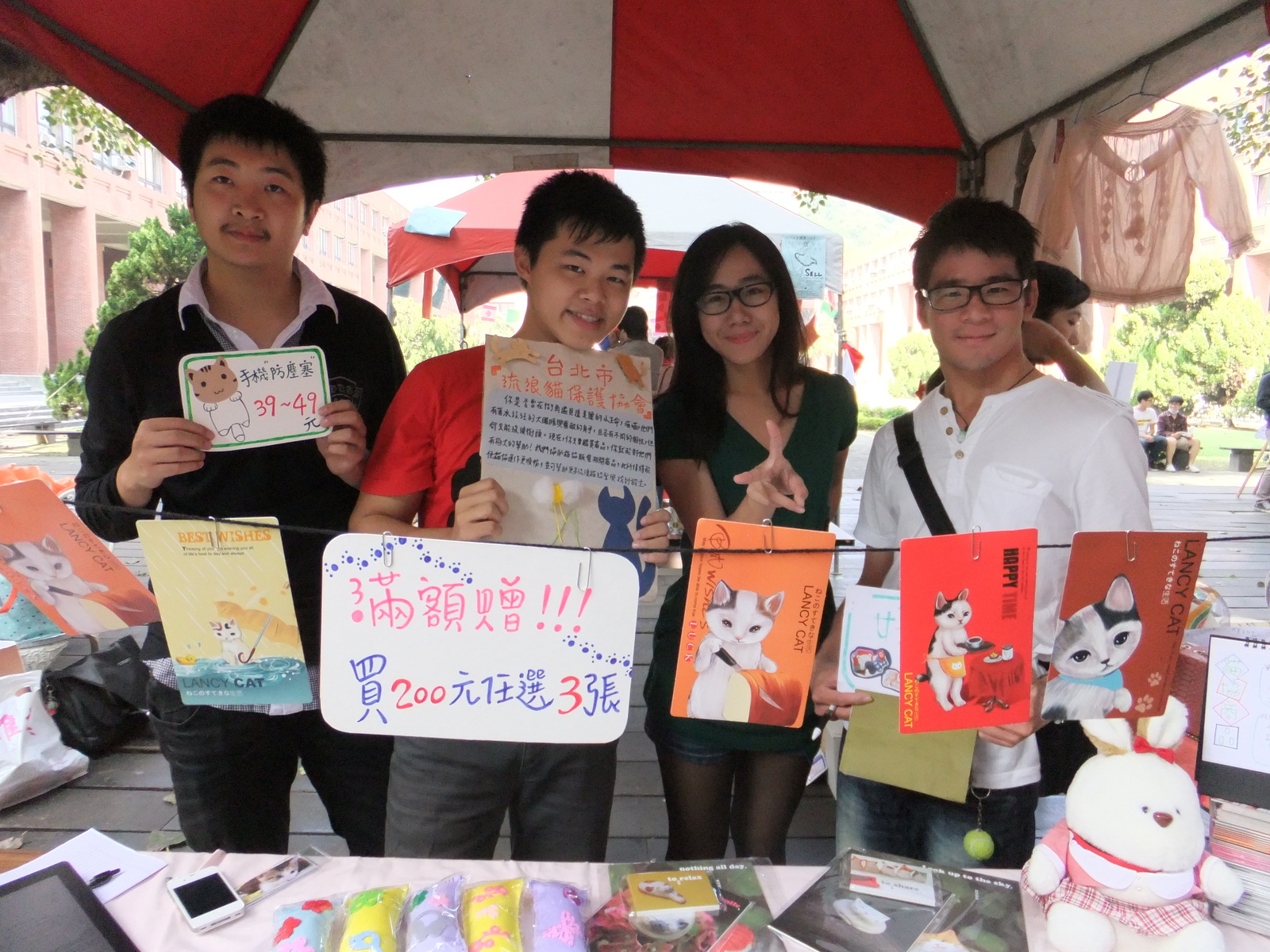 攤位「喵喵大作戰」圖片
