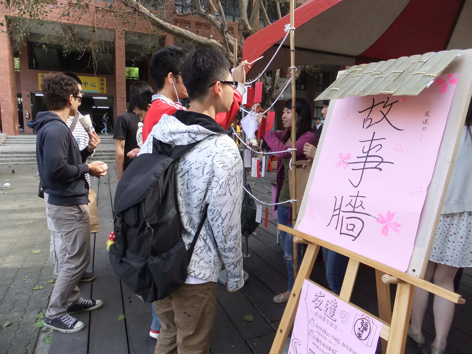 抽福袋，交朋友圖片