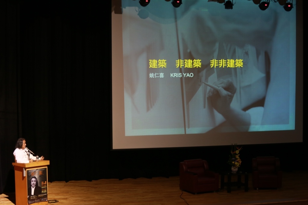 建築 非建築 非非建築圖片