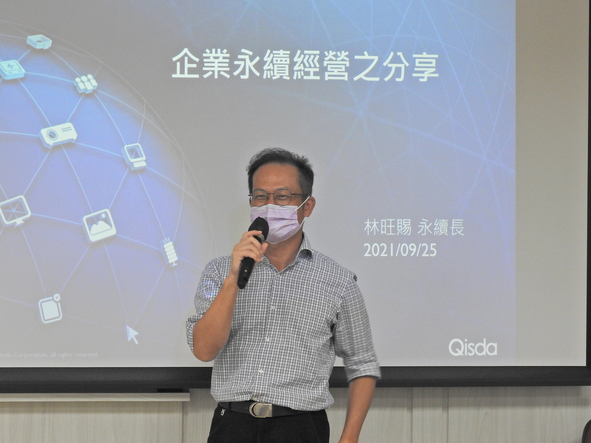 Director for Sustainable of Qisda Corporation Wang-Tzu Lin
