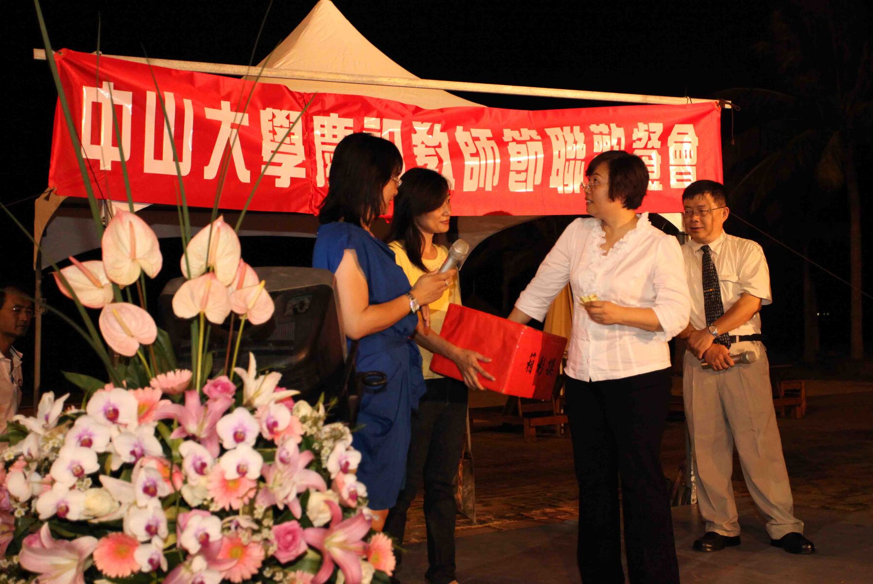 歐得葆林董事長夫人抽出幸運兒圖片