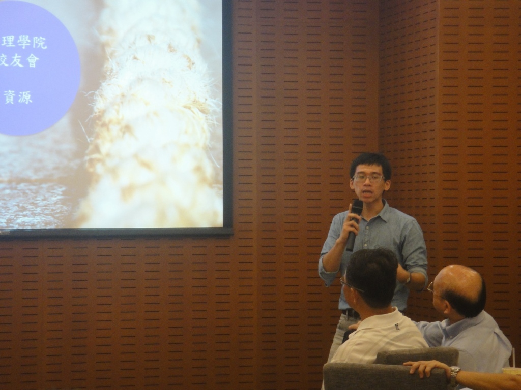 AIESEC召集人宣傳圖片