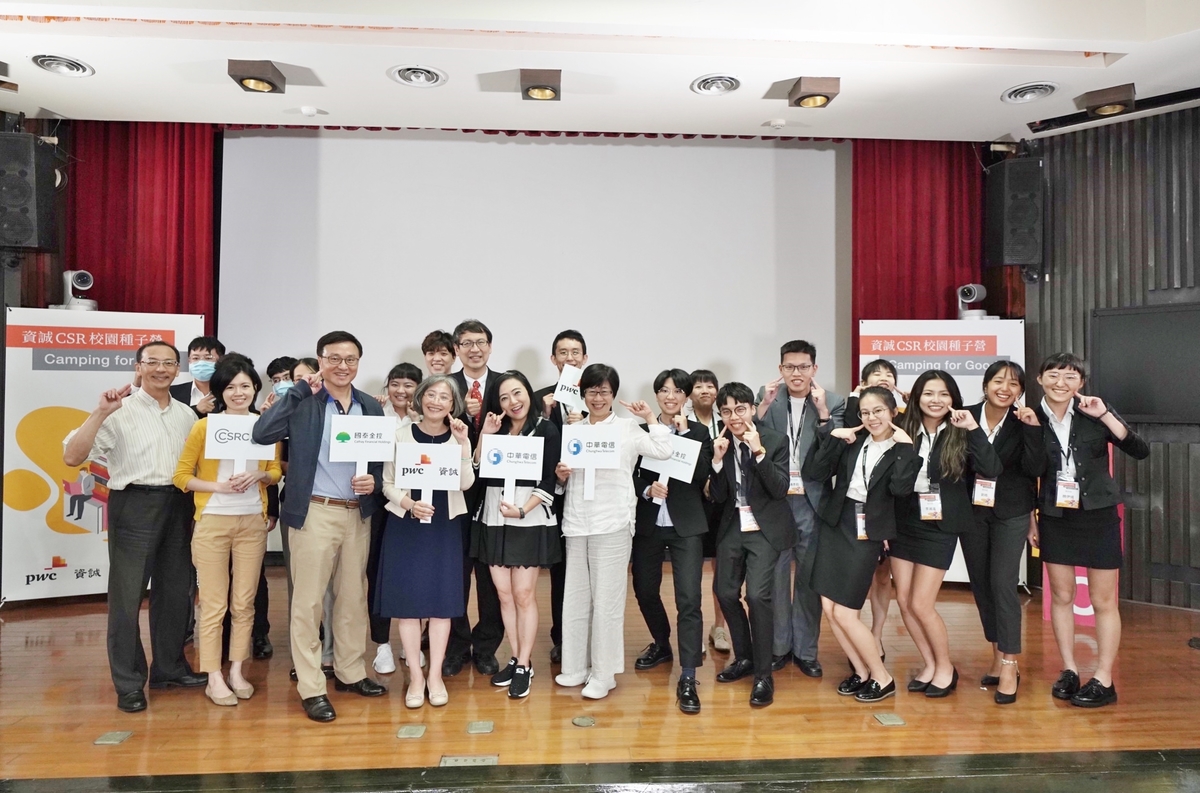 NSYSU students, corporate representatives and managerial staff of PwC Taiwan