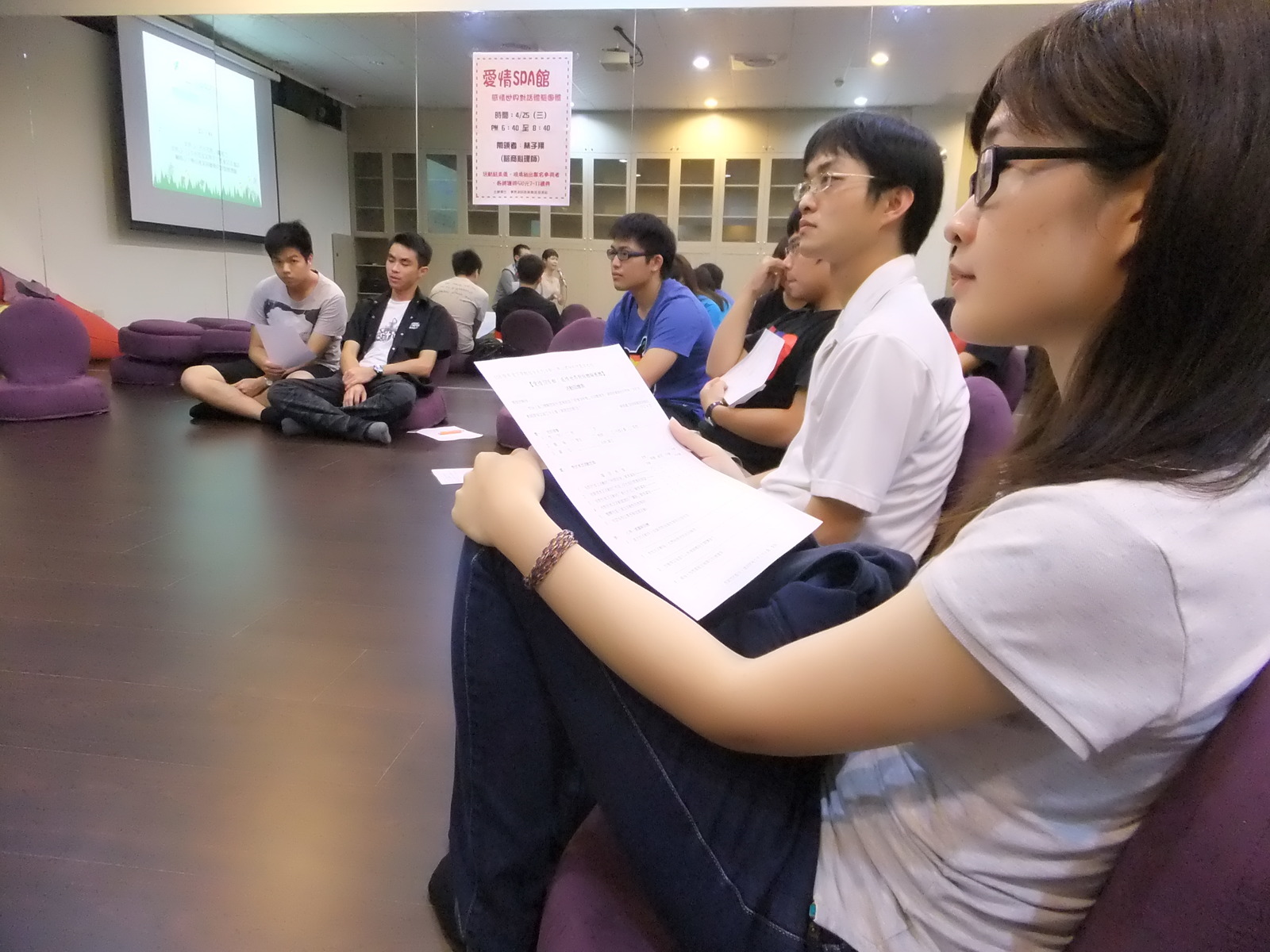 愛情spa館，心理諮詢師帶你了解情人的心圖片