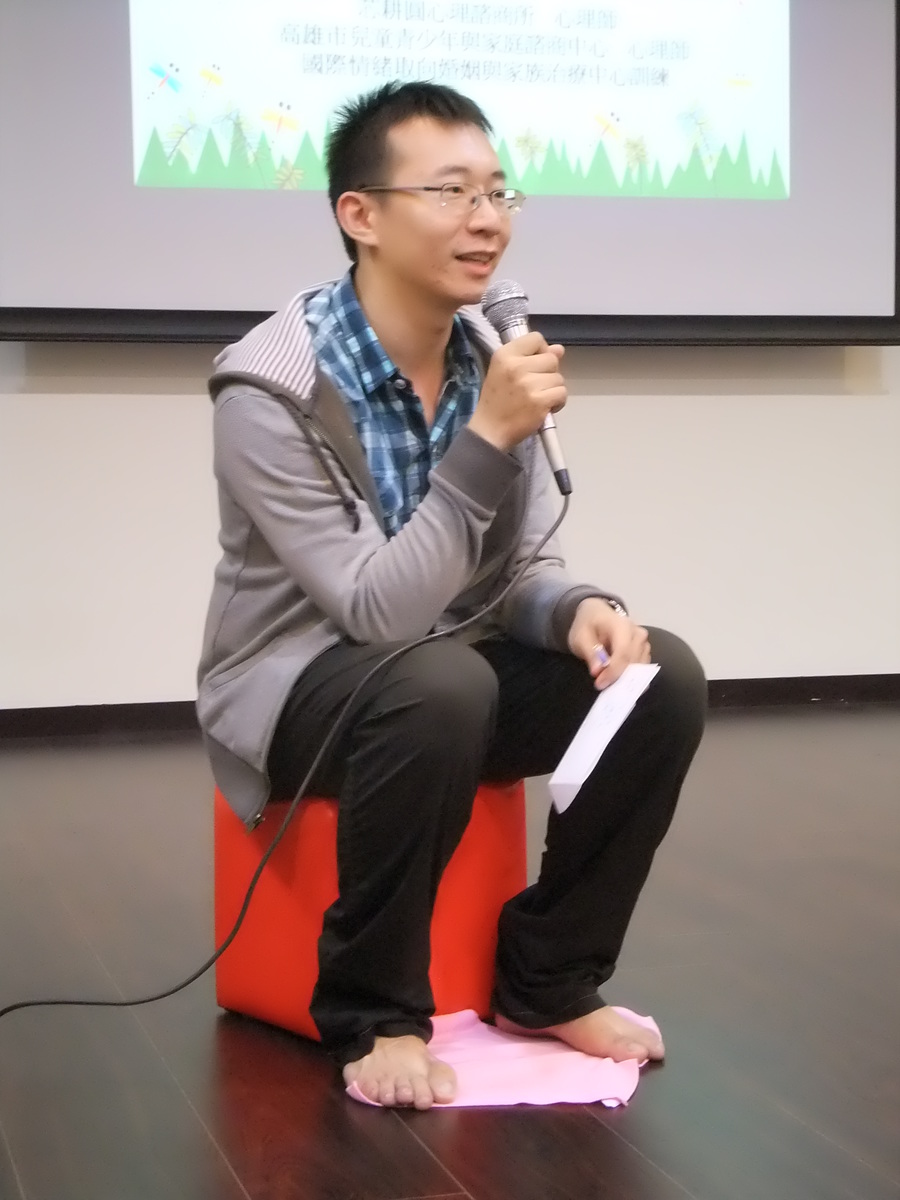 愛情spa館，心理諮詢師帶你了解情人的心圖片