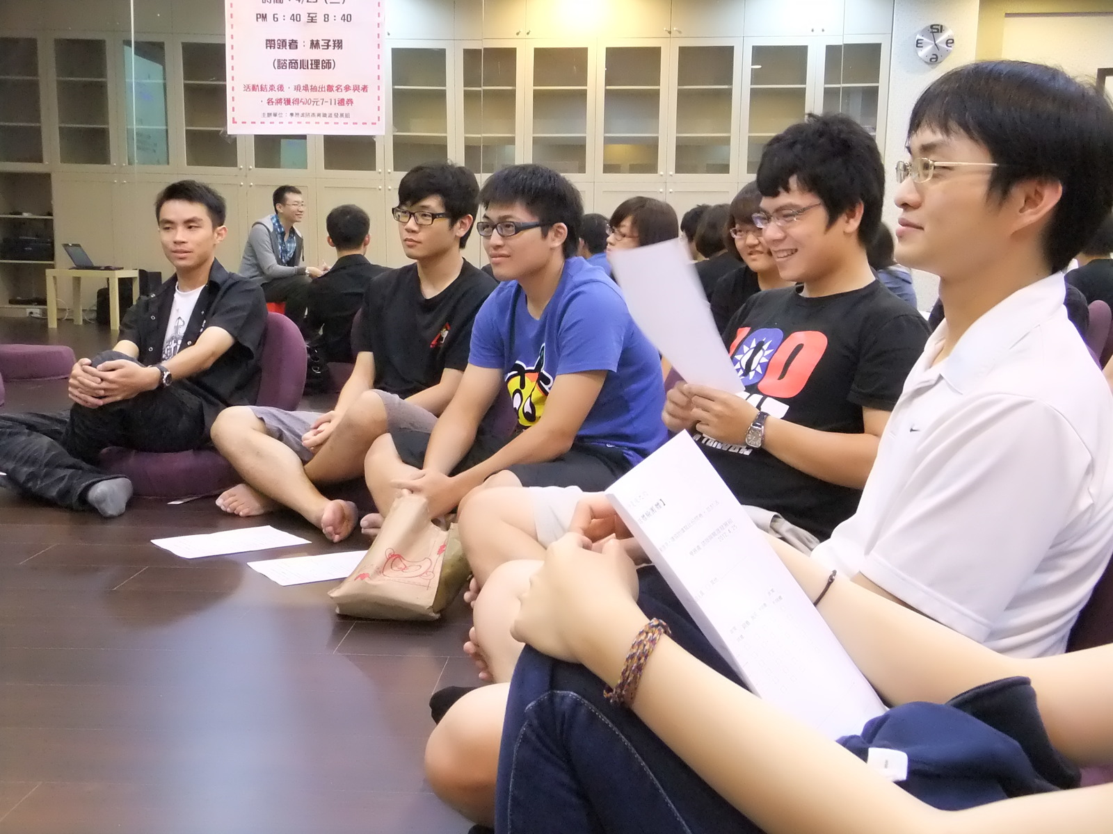 愛情spa館，心理諮詢師帶你了解情人的心圖片