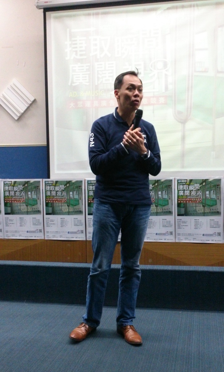 高雄捷運石耀誠經理到說明會現場勉勵參賽者圖片