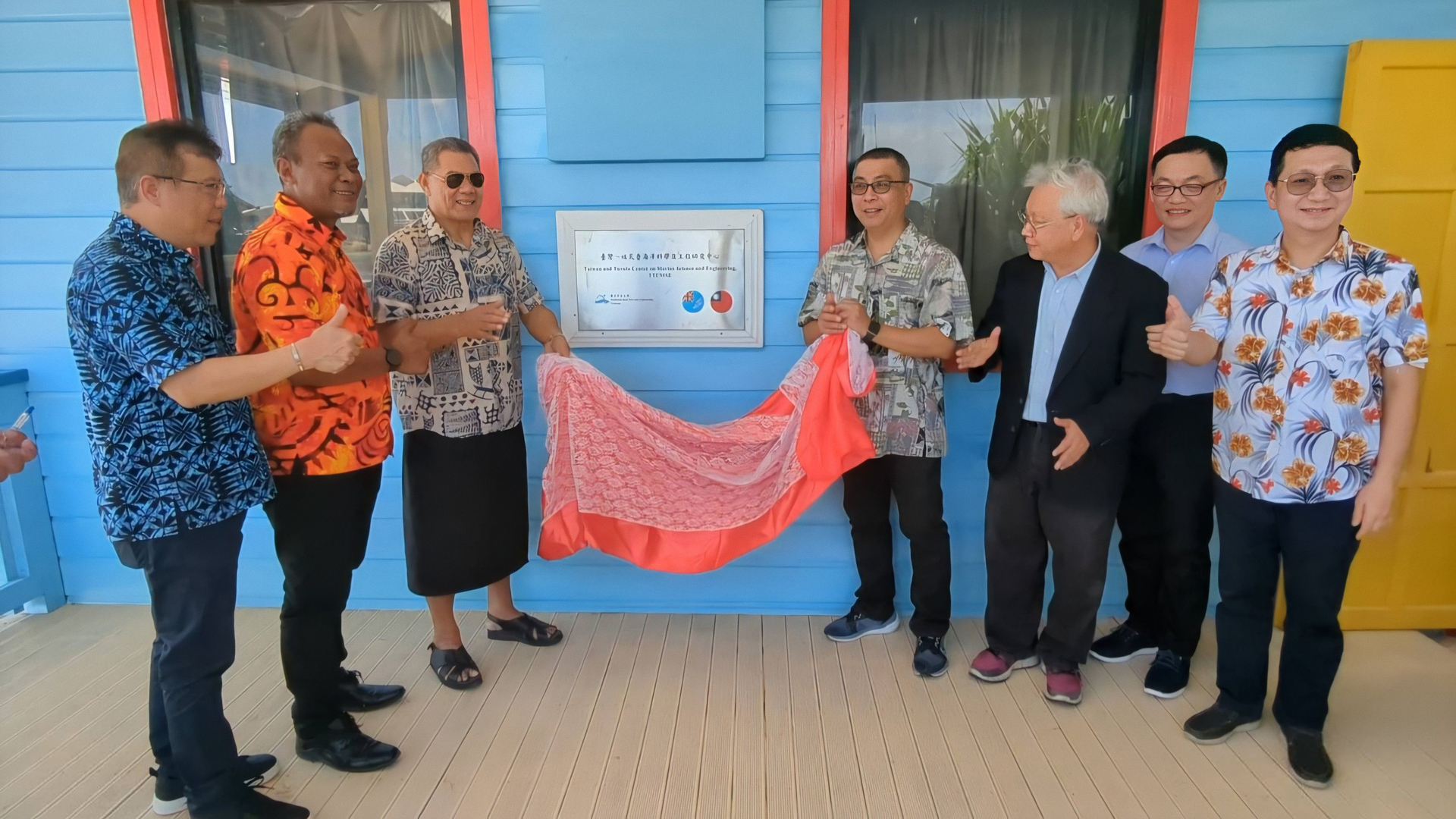 The plaque unveiling ceremony of TTCMSE
