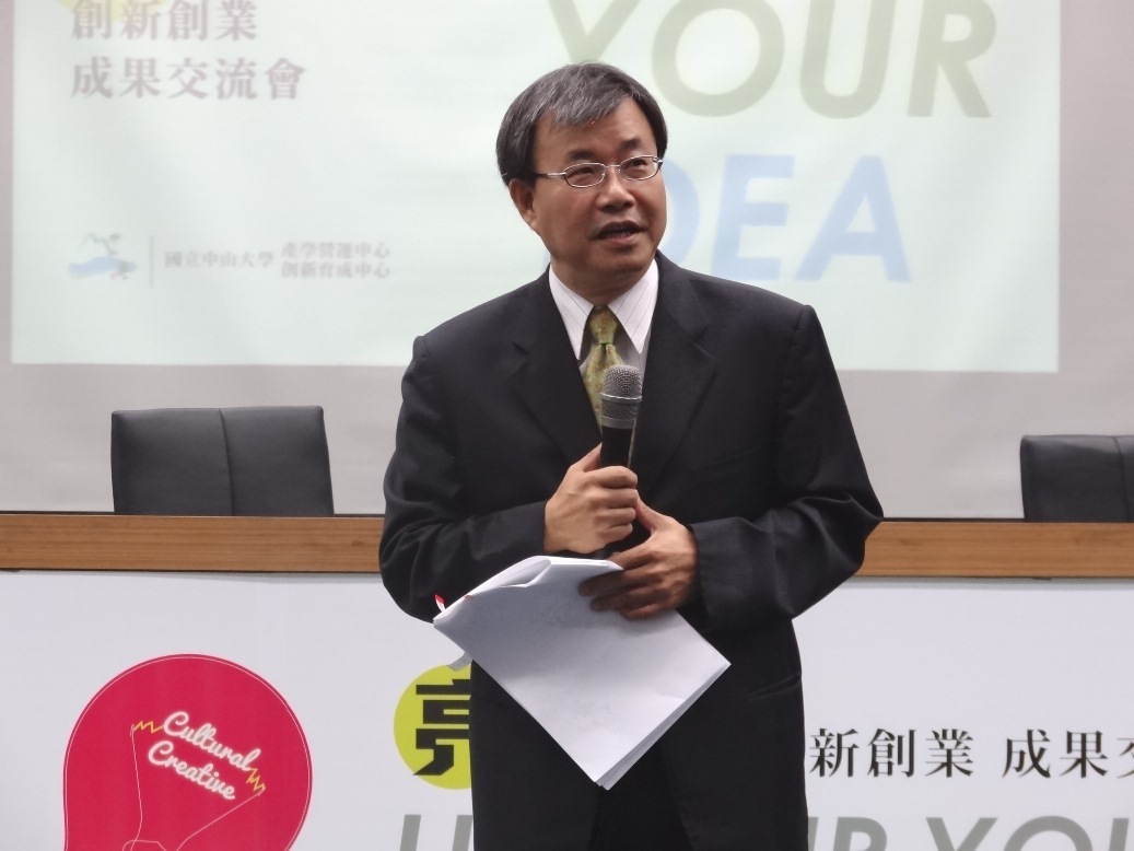 鄭英耀副校長圖片