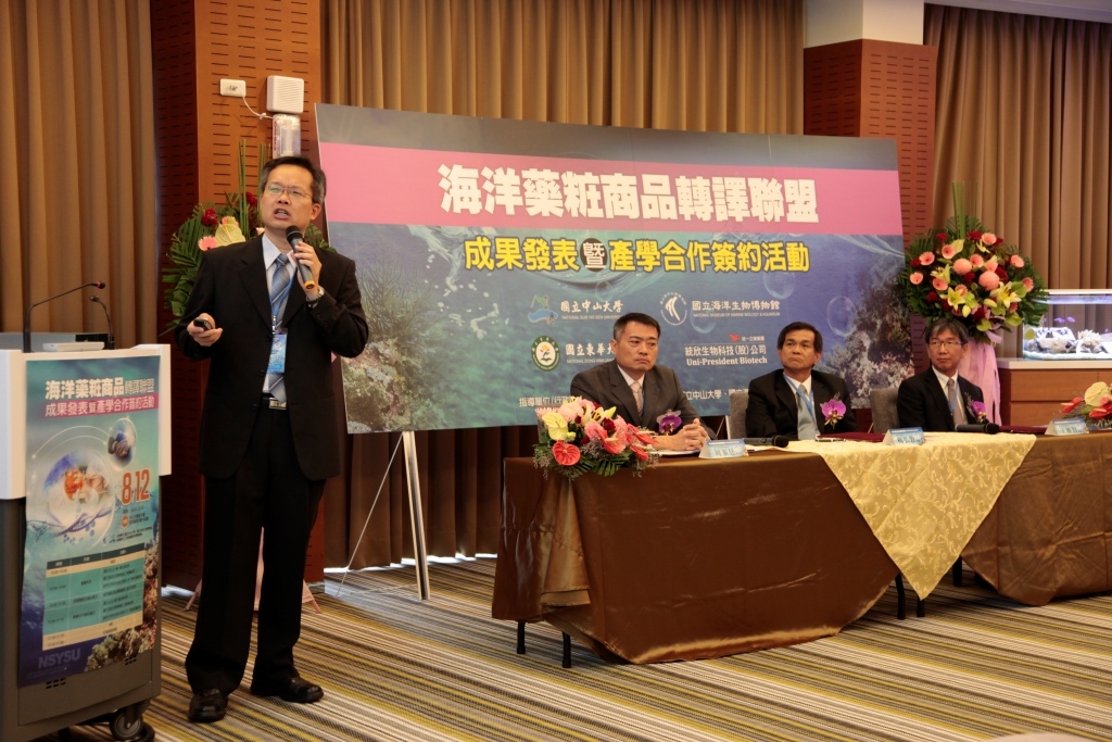 研發成果說明圖片