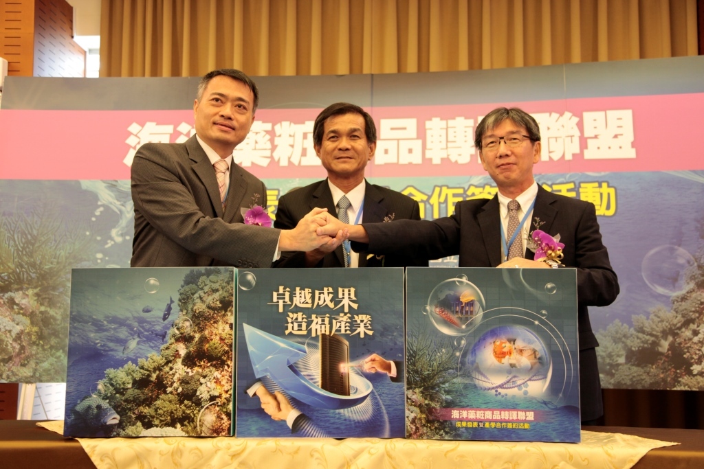 三方攜手合作圖片