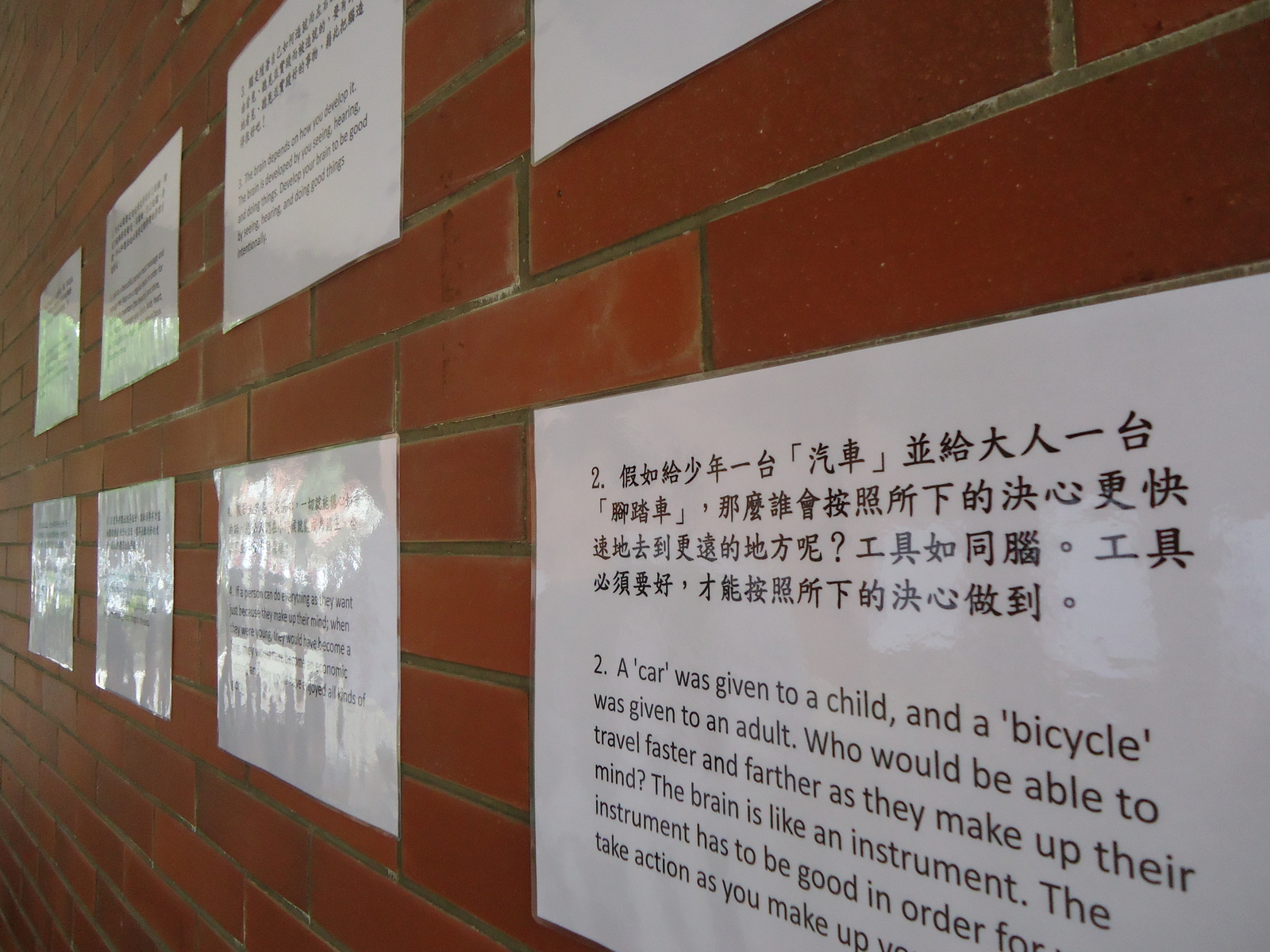 箴言展出