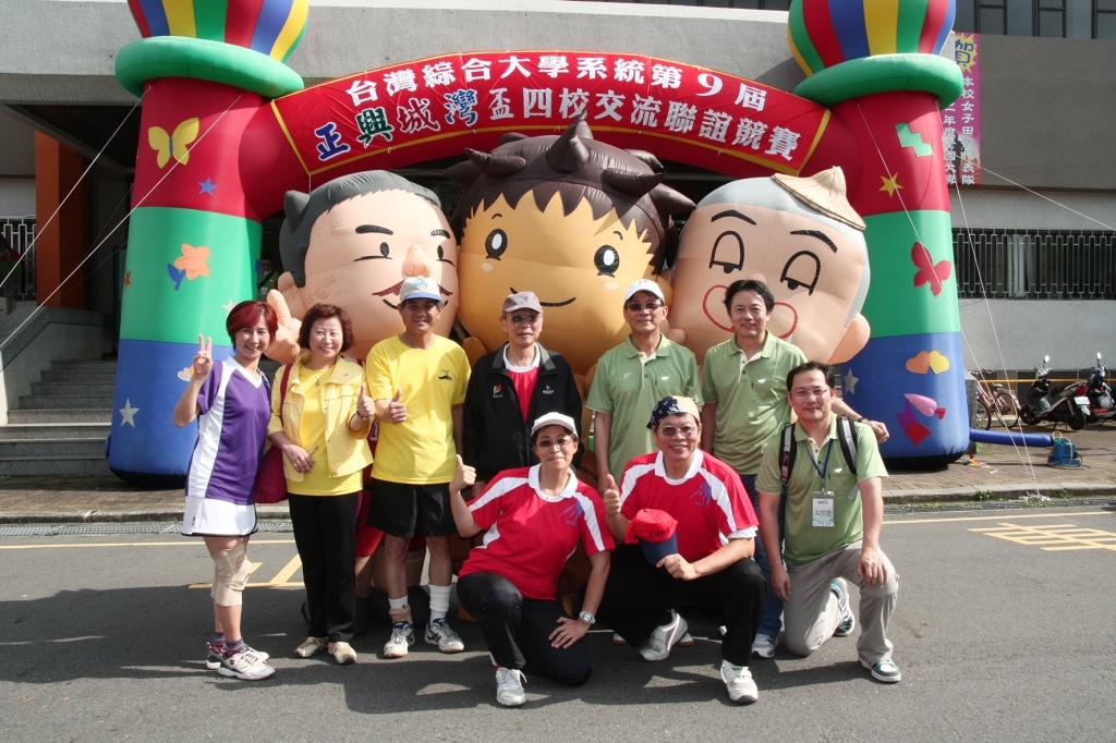 主管與吉祥物合影圖片