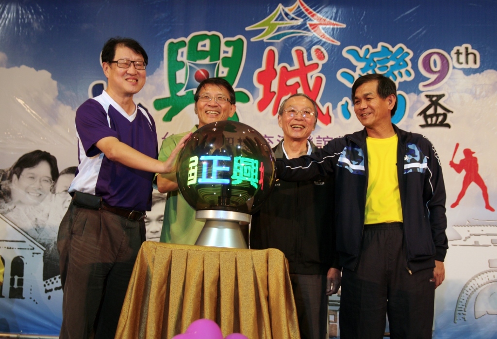 開幕式圖片