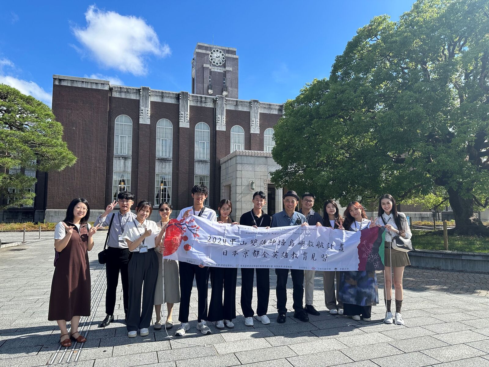 Group photo of faculty and students of NSYSU and Kyoto University.