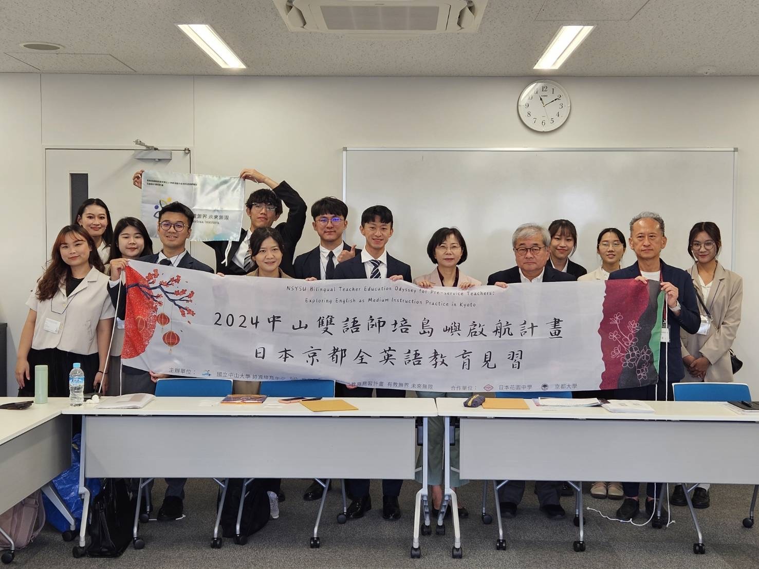 Group photo of all representatives of faculty and students from NSYSU and Kyoto Hanazono Junior High School.