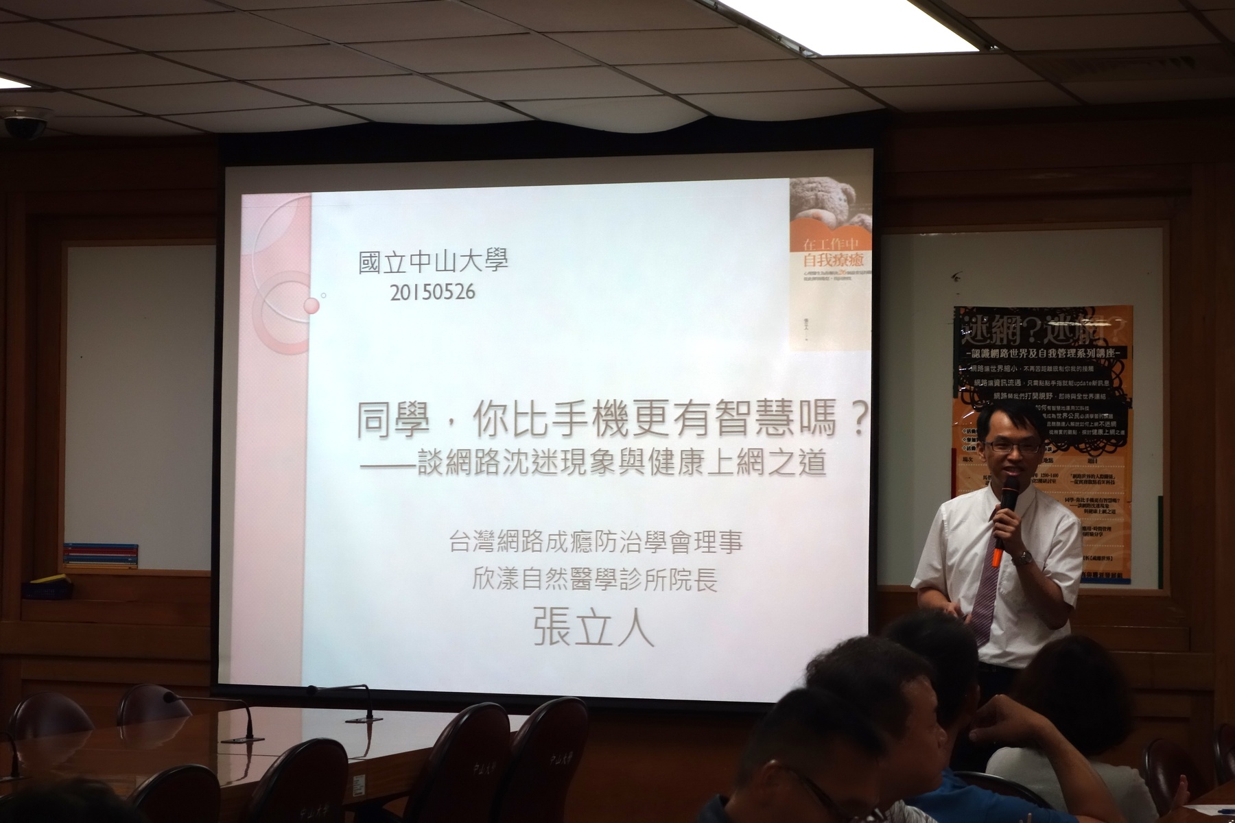 張立人醫師圖片