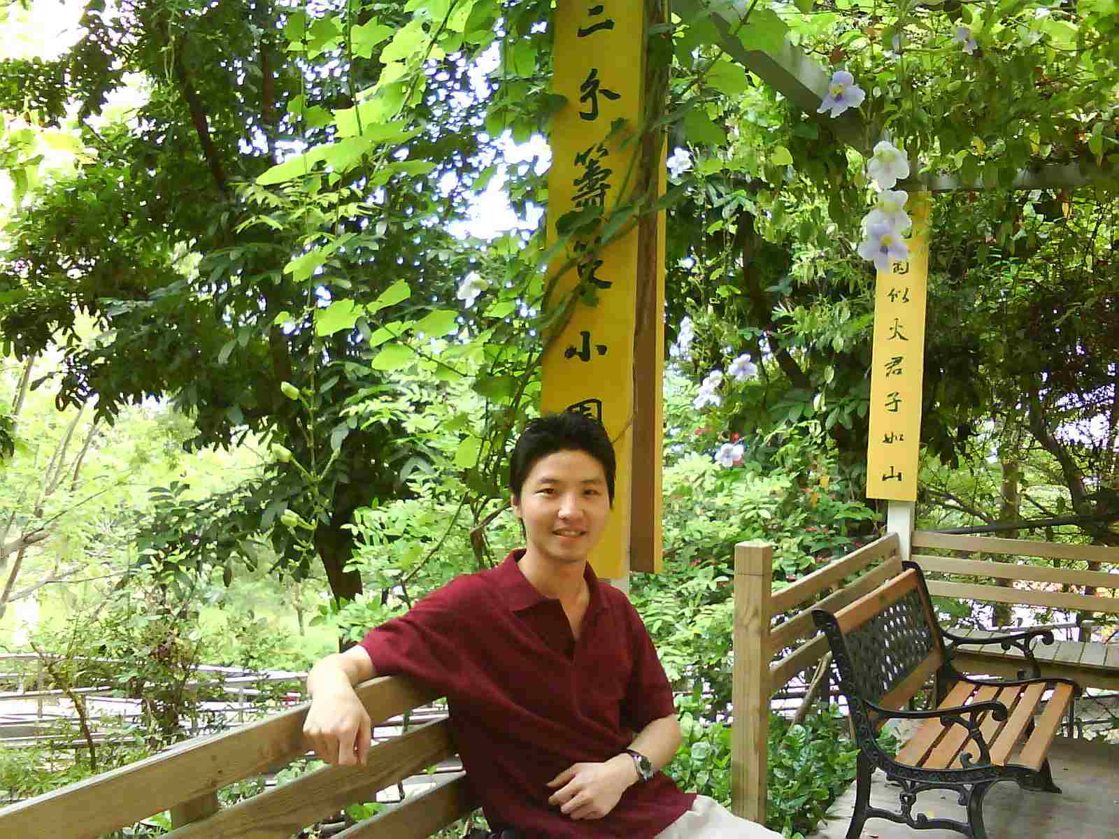20100526 第20屆西灣文學獎詩詞組楊大衛及江曉輝並列第一名圖片