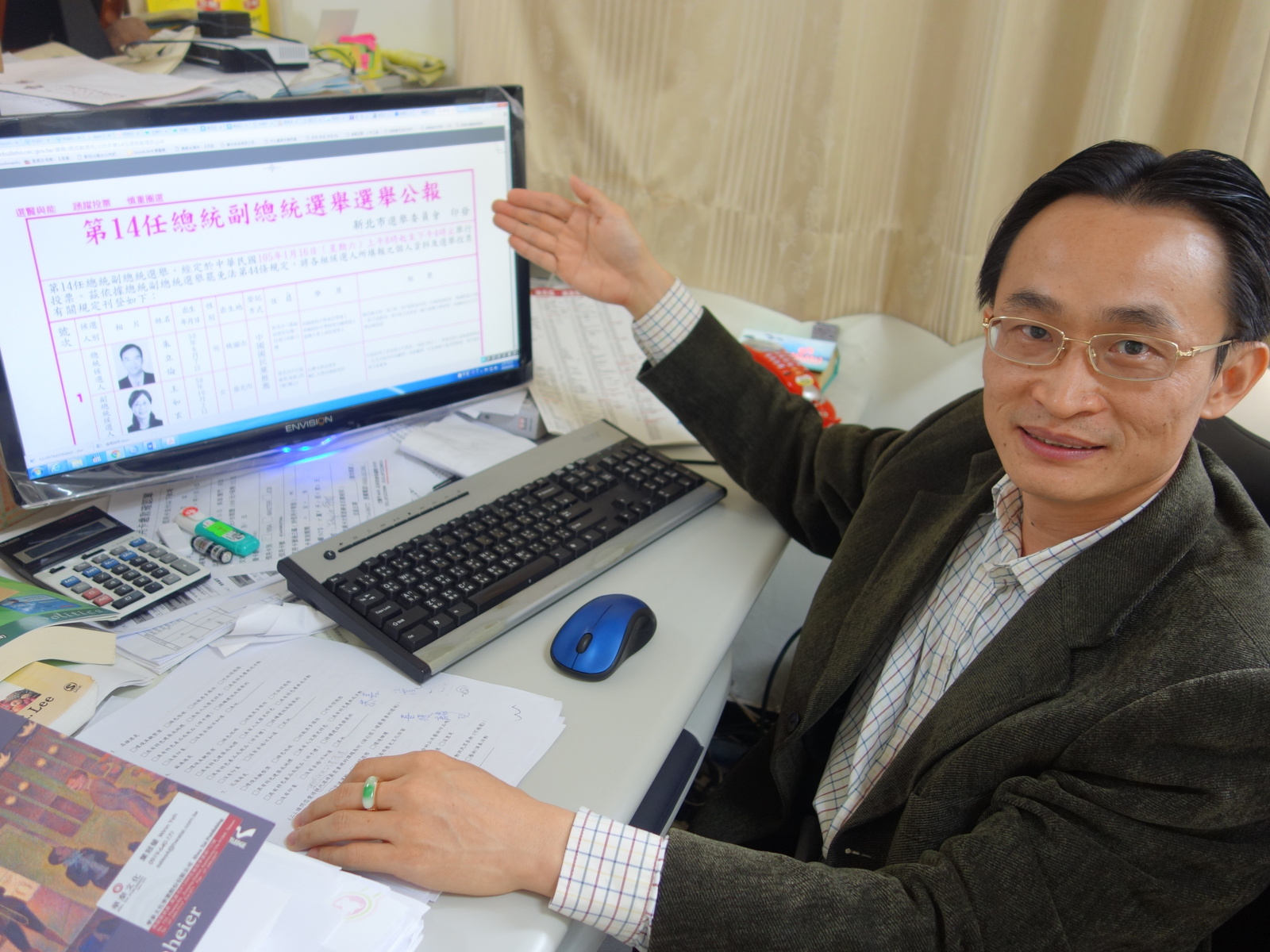 中山大學研究：娃娃臉候選人　易獲選民青睞圖片