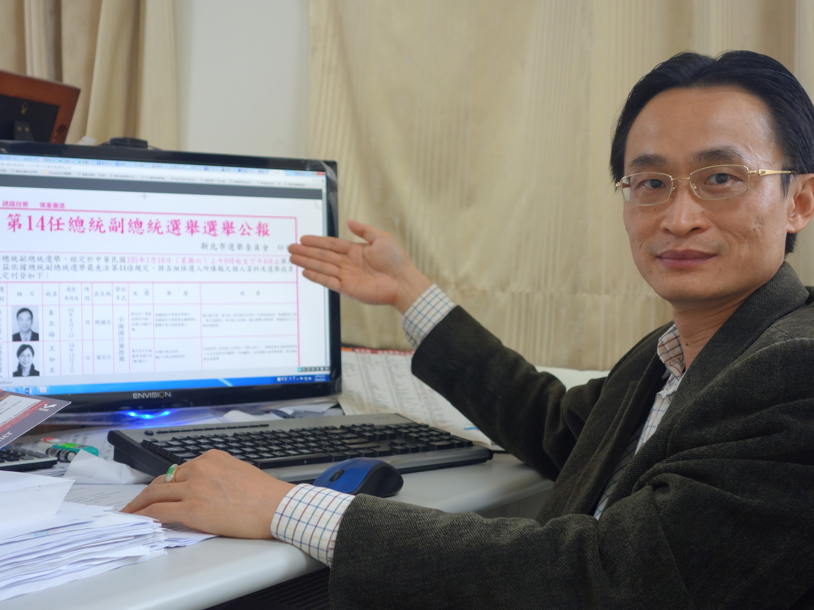 中山大學研究：娃娃臉候選人　易獲選民青睞圖片