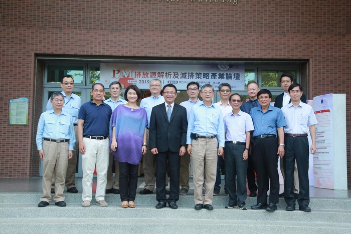 NSYSU organizes Forum on Particulates Emission: Sources and Reduction Strategy to save the airImage