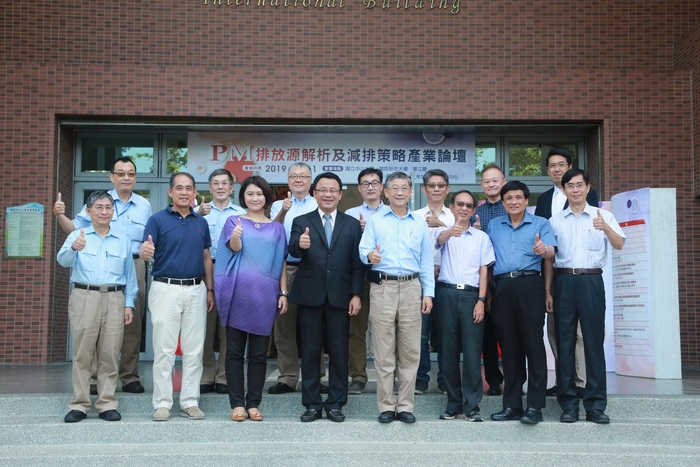 NSYSU organizes Forum on Particulates Emission: Sources and Reduction Strategy to save the airImage