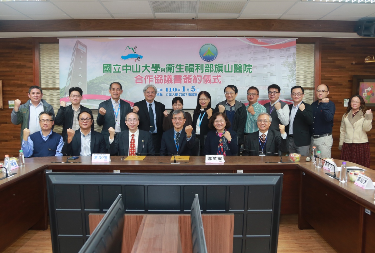 National Sun Yat-sen University and Cishan Hospital will provide mutual support in medical teaching and research development. NSYSU will invite doctors of the Cishan Hospital to teach courses on clinical medicine affairs and technologies to the University’s students, and provide medical volunteer service and internship opportunities in the community to safeguard citizen's health and well-being.Image
