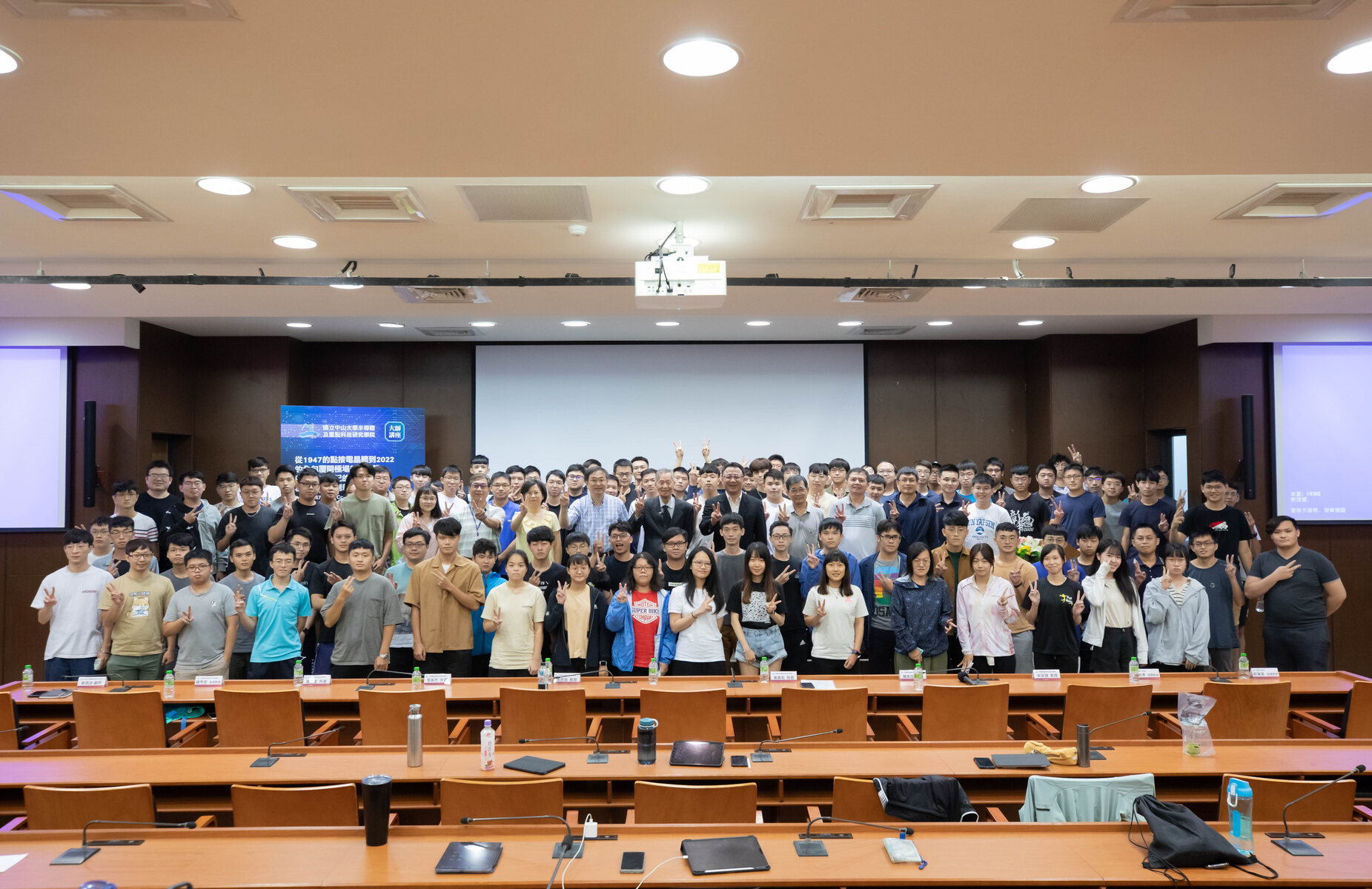 The Semiconductor Lecture of the NSYSU College of Semiconductor and Advanced Technology Research
