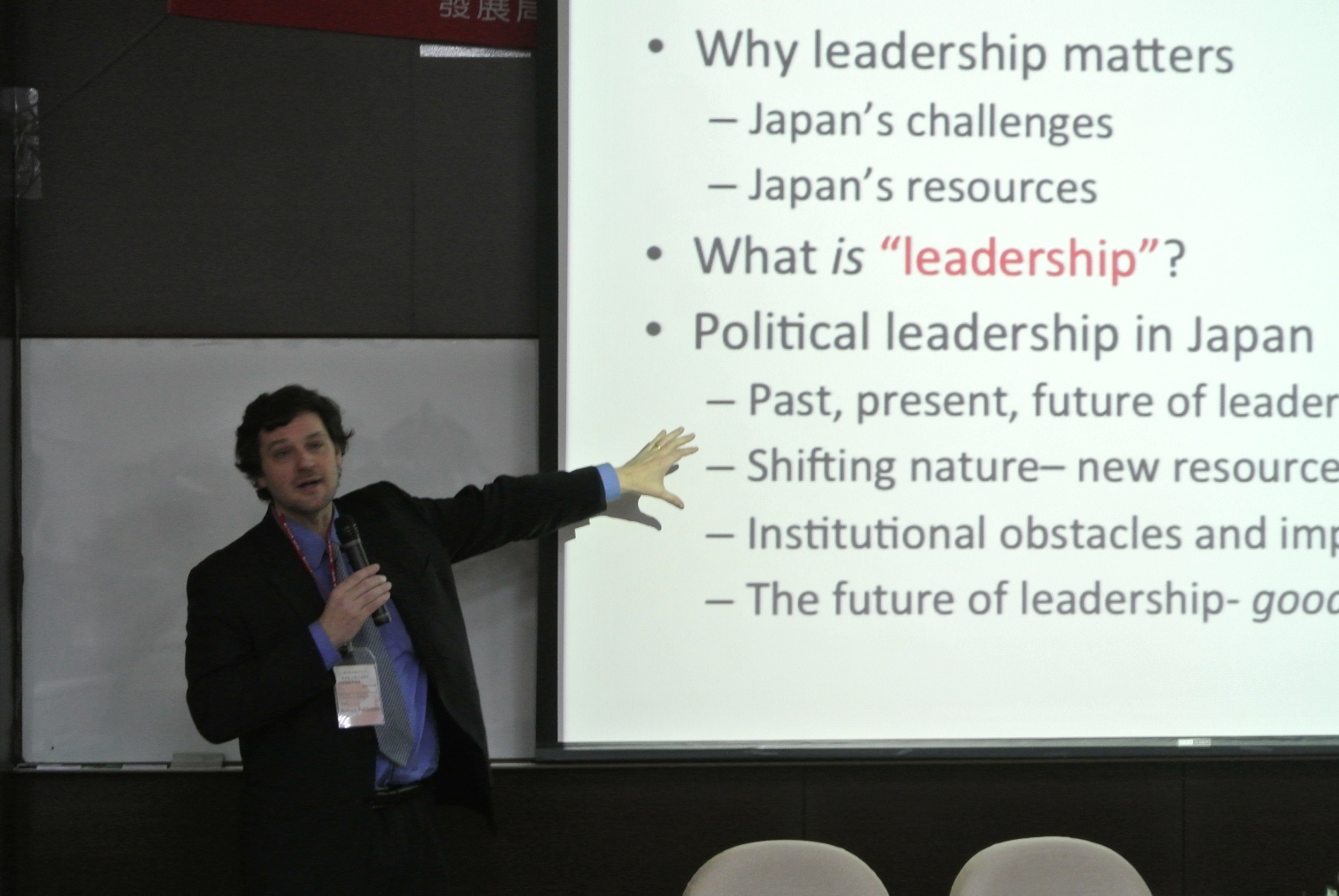 Robert Pekkanen圖片