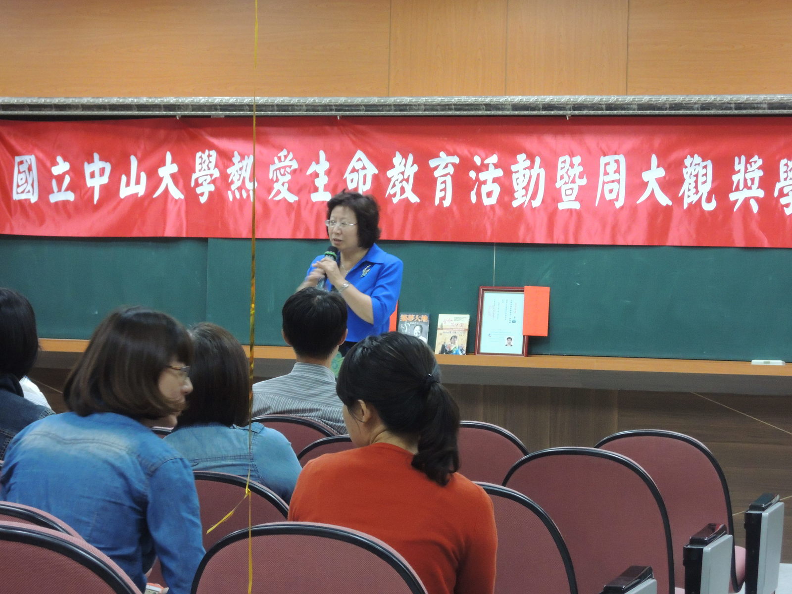 學務長致詞圖片